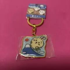 ちいかわ　ご当地キーホルダー　富士山　うさぎ