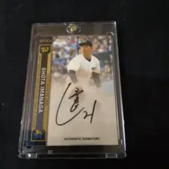 今永昇太　直筆サインカード１５シリ