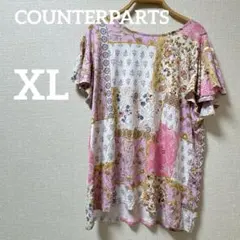 ⭐️美品⭐️COUNTERPARTS 【XL】 パッチワーク 半袖 チュニック