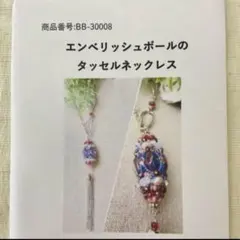 Item thumbnail for item df703b94-5a20-453b-a3dd-0cd55f28ff25