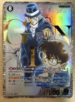 名探偵コナンカードゲーム　ジン　SRCP