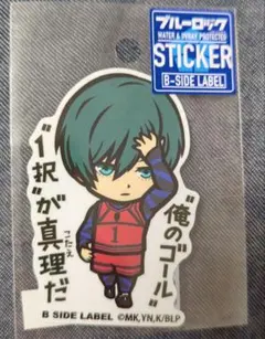 ブルーロック ブルロ ステッカー 糸師凛