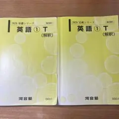 ちのしん 基礎シリーズプリント＋公式集 ちのしん様 専用 基礎シリーズプリント＋公式集 - メルカリ