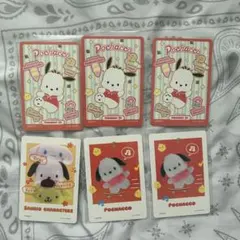 サンリオ　コレクターズカードプラス　ポチャッコ