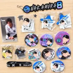 千葉ロッテマリーンズ 8 中村奨吾 グッズまとめ売り