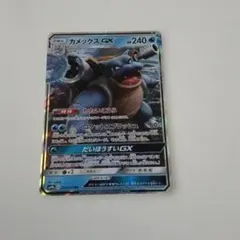 カメックスGX RR SM9b フルメタルウォール 010/054 - メルカリ