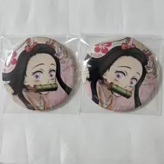 鬼滅の刃 卯年 禰豆子 缶バッジ セット