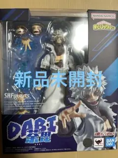 S.H.Figuarts 荼毘