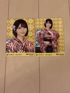 乃木坂46 筒井あやめ 生写真 浴衣 2026 コンプ 真夏の全国ツアー
