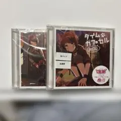 2025年最新】莉犬 タイムカプセル 缶バの人気アイテム - メルカリ