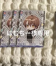 専用　カラフルピーチ　ヴァイス