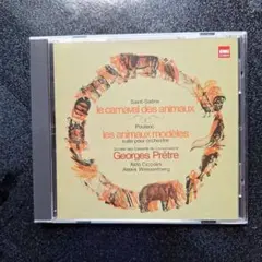 サン=サーンス:組曲「動物の謝肉祭」 他 プレートル/PCO