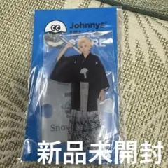 SnowMan ラウール　アクリルスタンドII アクスタ