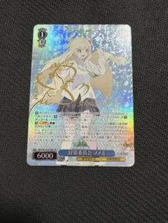 2026年最新】ノノミ spの人気アイテム - メルカリ