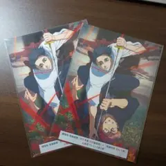 呪術廻戦 入場者プレゼント 2枚セット