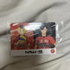 ハイキュー!!くら寿司コラボ 音駒高校