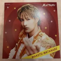 2026年最新】matsuri 渡辺真の人気アイテム - メルカリ
