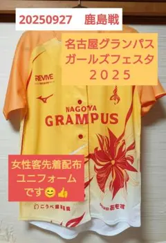 Item thumbnail for item e80ca6b9-4f1c-477f-9d26-24200b65aea5