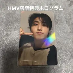 スキズ　karma HMV店舗特典 ハン　ラキドロ