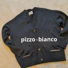 【Pizzo Bianco】♥黒 カーディガン　ピッツォビアンコ