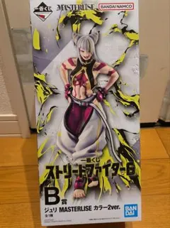 B賞 ジュリ フィギュア ストリートファイター6 一番くじ - メルカリ