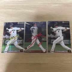 【プロ野球チップス】坂本勇人カードセット