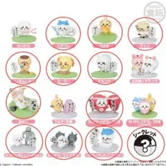 ちいかわ　チョコサプ　フィギュア12体セット(シークレットあり) ナガノ