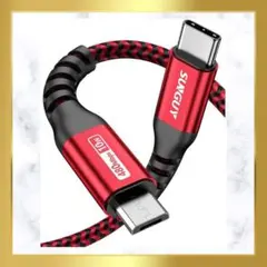 Type C Micro USB ケーブル 0.15M