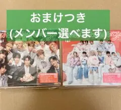 INI THE WINTER MAGIC 2形態セット