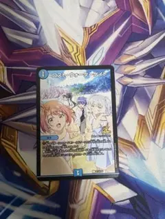 匿名即日発送】ロストウォーターゲイト プロモ - メルカリ
