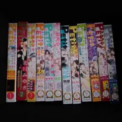 Item thumbnail for item 50d43106-ce07-4fbf-9771-8e4ba92974a2