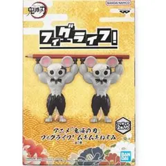 2025年最新】むきむきねずみの人気アイテム - メルカリ