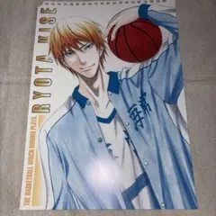 Item thumbnail for item 8fc78539-c820-43bc-b1c6-17338004a419