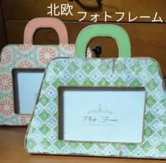 北欧 フォトフレーム 2個セット インテリア アンティーク 置物 写真立て