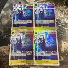 2025年最新】ワンピース エネル カードの人気アイテム - メルカリ