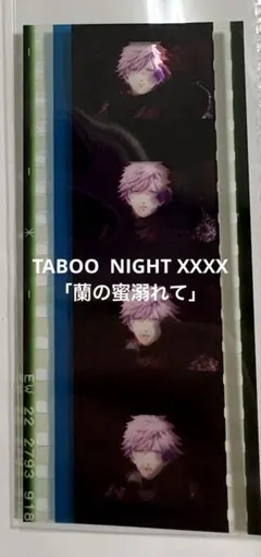 2026年最新】うたプリ フィルムの人気アイテム - メルカリ