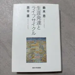 Item thumbnail for item 1d463752-fe48-492e-a2be-5840c5d3d32b