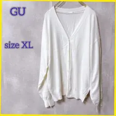 GU ジーユー XL GU Vネックニットカーディガン 長袖 ホワイト