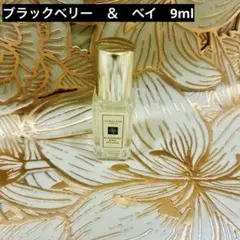 Jo Malone London Blackberry & Bay