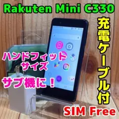 SIMフリー 本体 Rakuten Mini 32 GB 500G ブラック