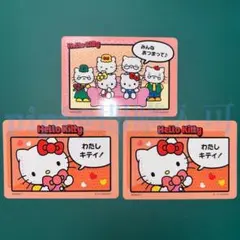 キティ コレクターズカードプラス コミックをたのしむ サンリオ