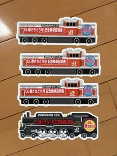 2026年最新】JR東日本の人気アイテム - メルカリ