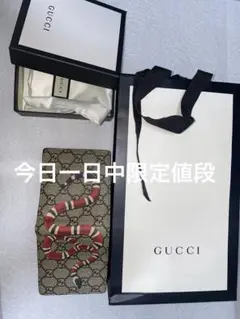 GUCCI グッチ　キングスネーク　二つ折り財布 GGパターン
