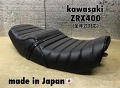 zrx400　純正シート 2026年最新】zrx400 純正シートの人気アイテム - メルカリ