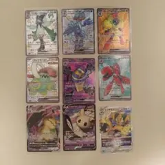 ポケモンカードセット（マスカーニャ ex 他）