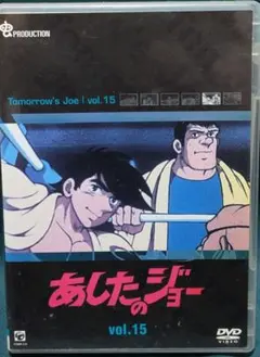 あしたのジョー 20巻（最終回）講談社 初版（昭和55年） - メルカリ