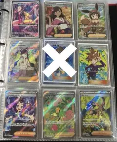 ポケモンカード サポート sr まとめ売り