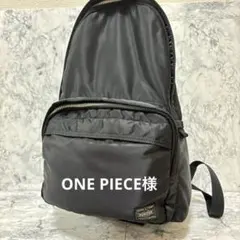 ポーター タンカー リュック デイパック ブラック A4収納