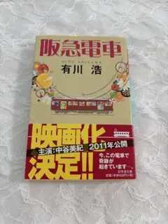 Item thumbnail for item 38ccc908-d9e6-46f2-a77f-bfcf023cea8e