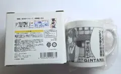 銀魂 銀魂展 高天原マグカップ - メルカリ